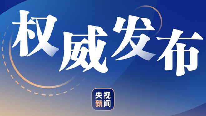 随便打打！杨瀚森仅出战22分钟便填满数据栏 拿9分7板2助1断2帽